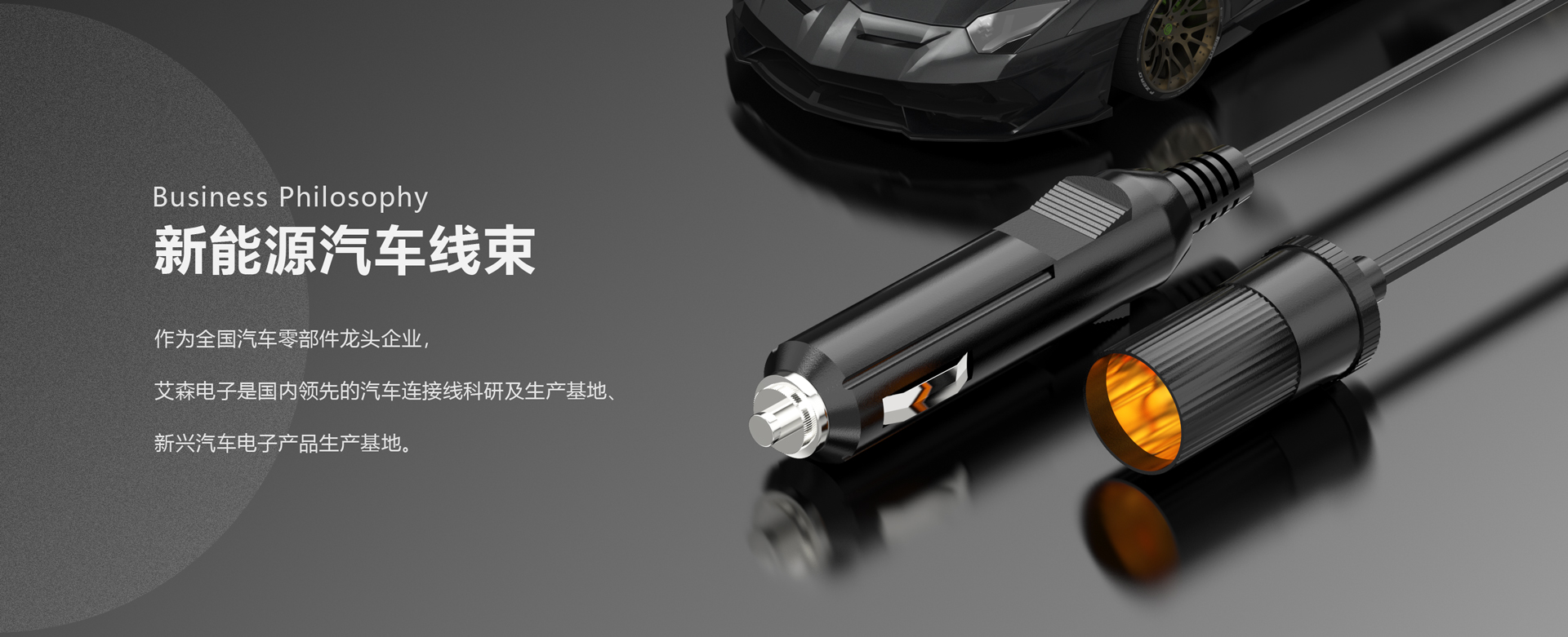 车载冰箱电源线