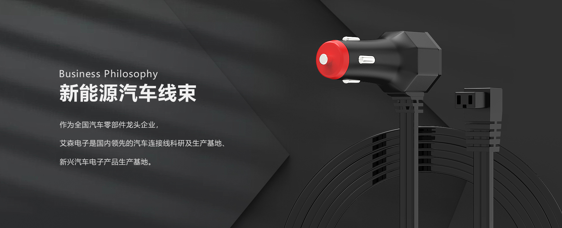 车载冰箱电源线